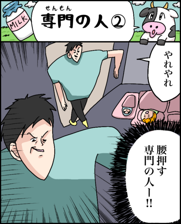 育児漫画 専門の人 イルカの日常 ポンコツ主婦と愉快な仲間たち Powered By ライブドアブログ