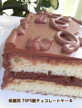 無謀 スポンジ ずらす トップス 風 チョコレート ケーキ レシピ P Suzuka Jp