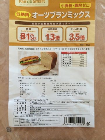 〜手作りパンオーダーページ〜 オーダー】パンどろぼうの通販 by みな's shop｜ラクマ