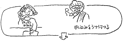 配食サ ビス利用案内 配食 キッチンかまくら 食事サービス