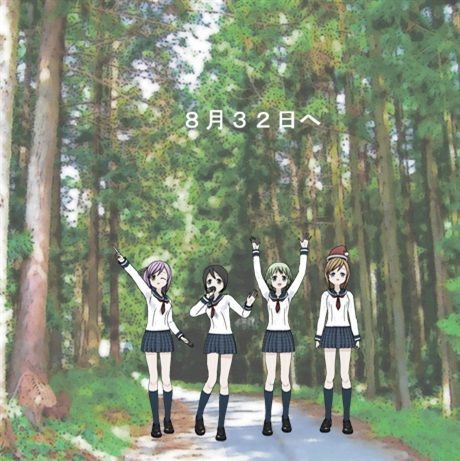 コミpo で8月32日へ パパニートがとりあえず何か始めてみるよ