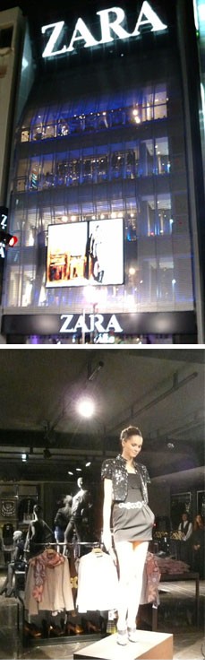 Zara 渋谷公園通り店 トレンドウォッチャー くどうみやこの トレンドの花