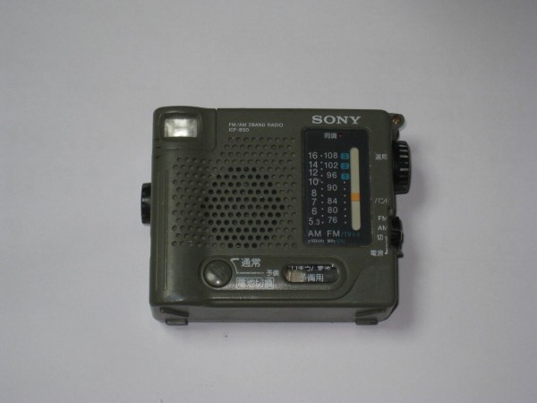 SONY ICF-B50 AM/FMラジオ Amazon.co.jp: SONY ICF-B50 FM Radio : Electronics
