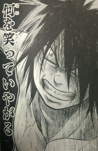 ネタバレ感想 火ノ丸相撲 サブカル糞女の読了日記