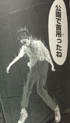祝ドラマ化 僕たちがやりました ネタバレ感想 サブカル糞女の読了日記 祝ドラマ化 僕たちがやりました ネタバレ感想 サブカル糞女の読了日記