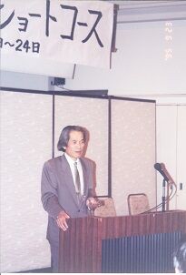 民間吃音矯正所 : 伊藤伸二の吃音（どもり）相談室