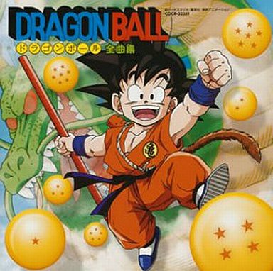 ドラゴンボールのbgmで打線組んだ きうり畑 なんj