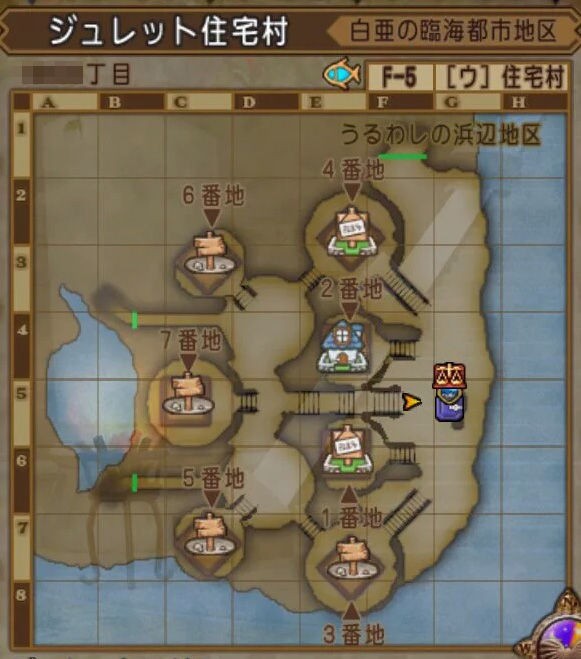 土地を手に入れろッ Part２ ダイヤモンドは砕けない Dqxブログ