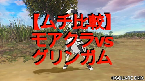 グリンガムのムチ10まい グリンガムのムチ10まい グリンガムのムチ10まい グリンガムのムチ10