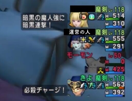 攻略 暗黒の魔人 強 ダイヤモンドは砕けない Dqxブログ 攻略 暗黒の魔人 強 ダイヤモンドは砕けない Dqxブログ