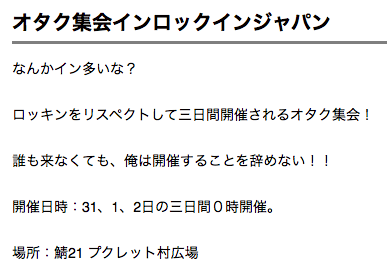 フォカヌポウ オタク集会ッ ダイヤモンドは砕けない Dqxブログ