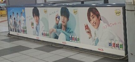 SixTONESのジョアCMキャンペーン(^o^)v : くろぺんぎんさんのあれこれ