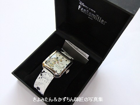 懐中時計/非売品】ディズニーストア ファンタミリア【ミッキー