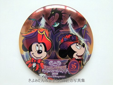 ディズニー、ハロウィン、カーズの缶バッジ - メルカリ