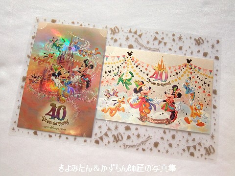 ディズニーポストカードまとめ売り　TDS TDL　アニバーサリー ディズニーポストカードまとめ売りTDS TDLアニバーサリー
