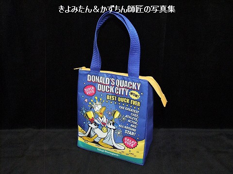 まだあった! ドナルドのクワッキー・ダックシティのスーベニアランチ