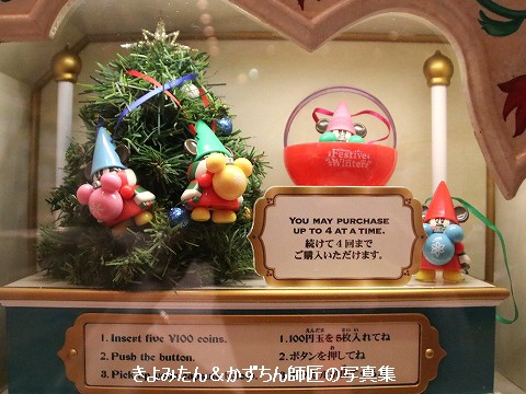 今年も登場！可愛すぎる、リルリンリンのカプセルトイ