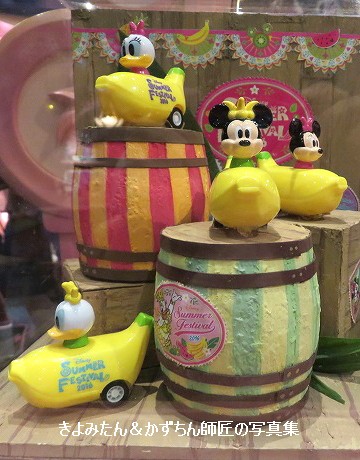 Tds ディズニー サマーフェスティバル16 カプセルトイの紹介 きよみたん かずちん師匠の写真集 ブログ Tds ディズニー サマーフェスティバル16 カプセルトイの紹介 きよみたん かずちん師匠の写真集 ブログ