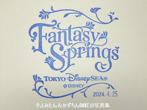 お値下げしました　ディズニーランド　スタンプ TDR ディズニー ぷらん on X: 