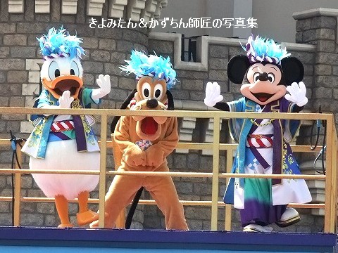 ディズニーランド/プルート獅子舞パペット ディズニーランド/プルート獅子舞パペット ディズニーランド