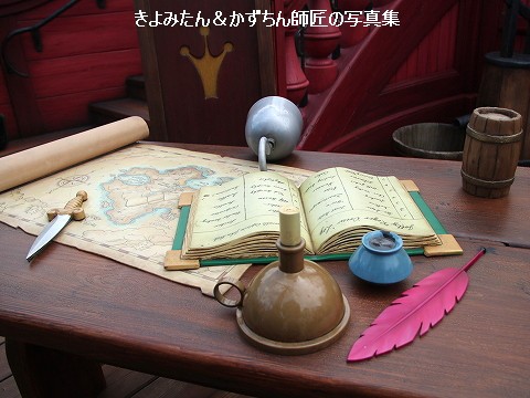 フック船長のジョリー・ロジャー号を見てきました : きよみたん＆かず