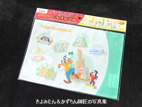 キリンオリジナル 東京ディズニーリゾート ミニランチョンマット きよみたん かずちん師匠の写真集 ブログ