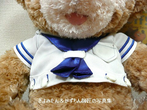 懐かしのグッズ (TDRのグッズ・ダッフィー編 Vol.11) : きよみたん