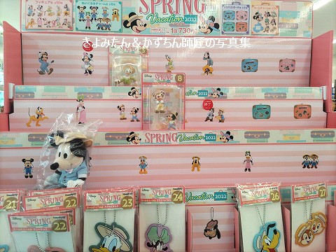 まだ残ってた ディズニーのhappyくじ きよみたん かずちん師匠の写真集 ブログ