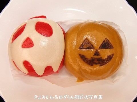 ハロウィーン期間限定のスペシャルまんを食べてみました : きよみたん