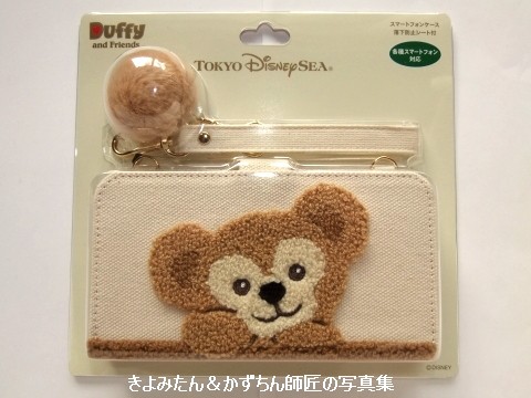 ふわふわもこもこ ダッフィー＆フレンズのスマートフォンケース
