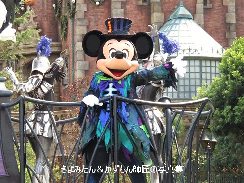 TDL スプーキー“Boo！”パレード （2018） : きよみたん＆かず