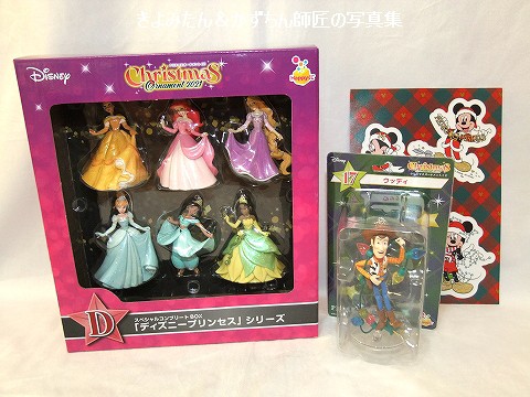 ファミリーマート Disney クリスマスオーナメントくじ 21 きよみたん かずちん師匠の写真集 ブログ