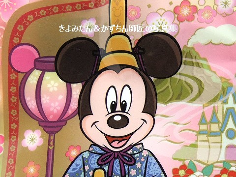 Tdr限定 雛祭り あられを購入しました きよみたん かずちん師匠の写真集 ブログ