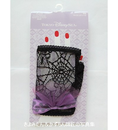 販売終了 Tdsディズニー ハロウィーン19のグッズの手袋 きよみたん かずちん師匠の写真集 ブログ