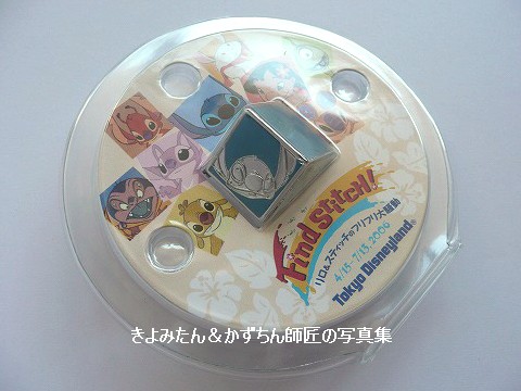 懐かしのグッズ Tdrのグッズ スティッチ編 きよみたん かずちん師匠の写真集 ブログ 懐かしのグッズ Tdrのグッズ スティッチ編 きよみたん かずちん師匠の写真集 ブログ
