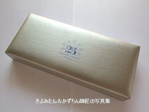 懐かしのグッズ）TDR25周年のキーチェーンが、とんでもないこと