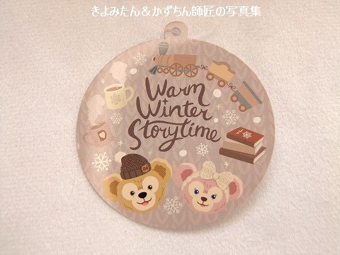 なーたん☆うーたん様♡確認page☆シェリーメイ シェリーメイ Sサイズ ぬいぐるみ ポーズも取れて自立可能