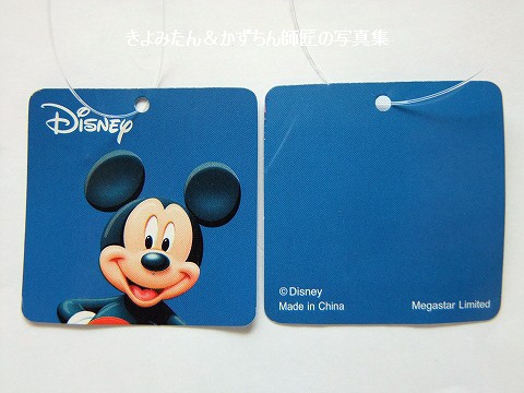 かつてゲーセンの景品にあったダッフィー風のマスコットと