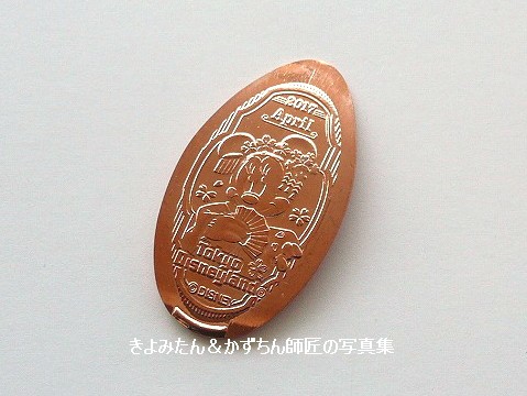 TDL＆TDS ディズニー・イースターのスーベニアメダルと、2017年4月の