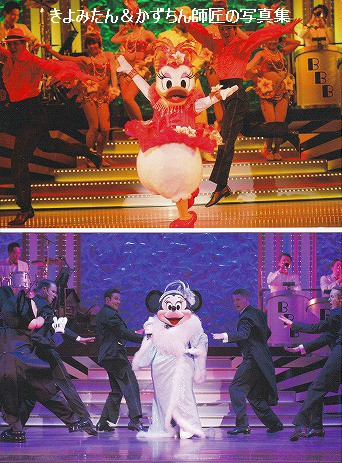 ビッグバンドビート ポストカードセットの紹介 : きよみたん＆かずちん