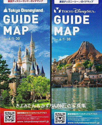 ディズニー Today 2019年 6月 7月 2019. 6/3-6/13】トゥデイ（TODAY）紹介【ディズニーシー