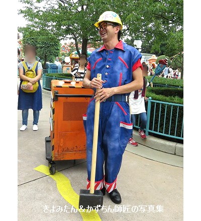 Tdl ファン メンテナンスの紹介 きよみたん かずちん師匠の写真集 ブログ