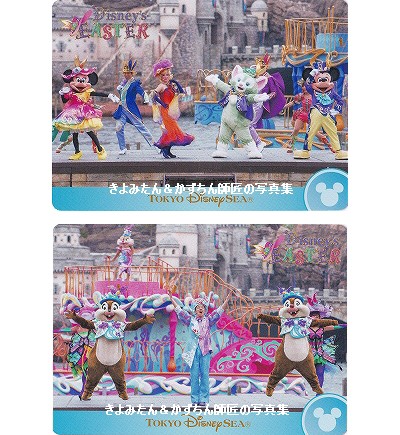 TDS ディズニー・イースター2018 コレクションカードの紹介