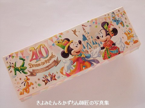40周年 グランドフィナーレ スーベニアランチケース : きよみ