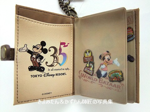 東京ディズニーリゾート 35周年記念パスケース等セット 35周年パスケース| キャステル | CASTEL ディズニー情報