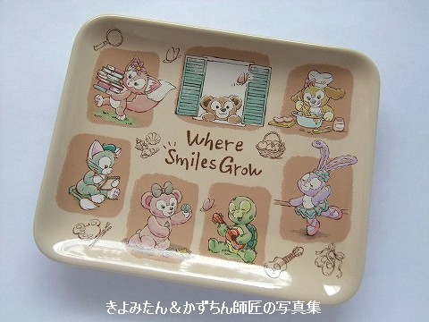ウェア・スマイルズ・グロウのスーベニアランチケース : きよみたん