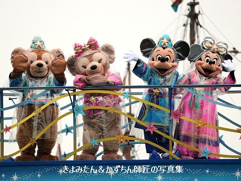 Disney - Kityi同梱追加分☆ディズニー 2019 七夕 キャンディー他 ディズニー七夕デイズ2019 シール付きのキャンディー : きよみ