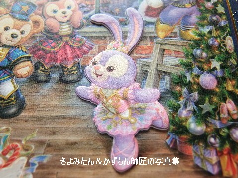 TDL＆TDS 2017年クリスマスのポストカード、缶バッジの紹介 : きよみ