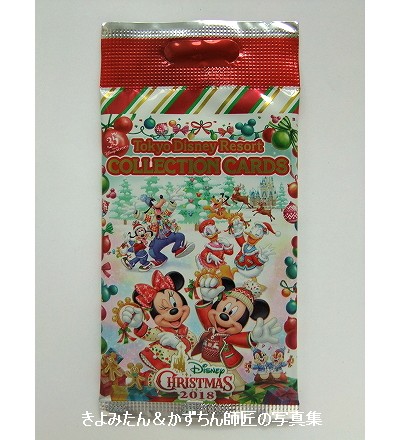 Tdl ディズニー クリスマス18 コレクションカード きよみたん かずちん師匠の写真集 ブログ