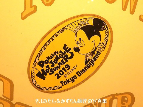 ディズニー ランド 博士 メダル サマー ミッキー ミニー ドナルド ディズニー ランド 博士 メダル サマー ミッキー ミニー ドナルド